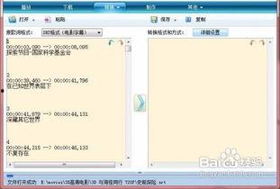 2018cplayer在线视频,回顾年度电竞盛宴精彩瞬间