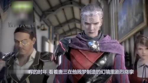 剧烈痉挛在线视频,揭秘剧烈痉挛的瞬间