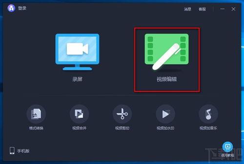 电脑在线视频怎么旋转,轻松生成个性化概述文章副标题