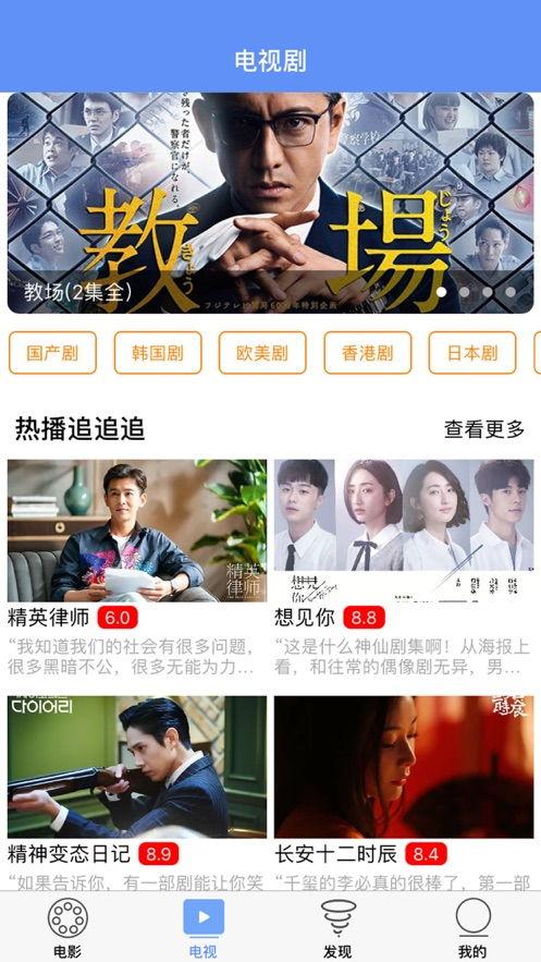 一色屋在线视频