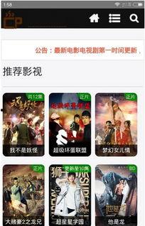 国产v片在线视频,在线视频的隐秘世界