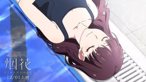 私库av动漫在线视频,一场视觉与情感的盛宴