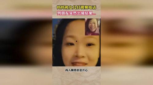 朋友的妈妈在线视频,温馨瞬间触动人心