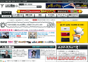 日本在线视频页导航,导航页带你畅游精彩内容世界