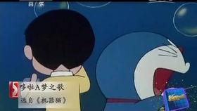 机器猫1在线视频,时光机器的奇幻冒险