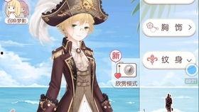 暖暖 亚瑟在线视频,浪漫邂逅，甜蜜在线互动