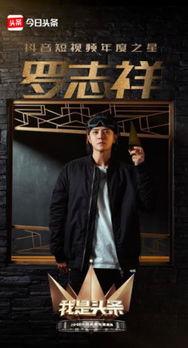 大帅在线视频,揭秘精彩瞬间，领略独特魅力