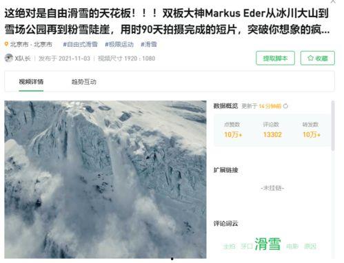 大种种在线视频,揭秘农业科技新趋势